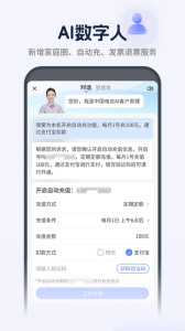 电信营业厅