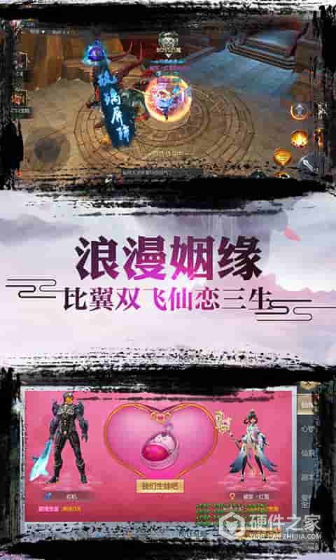 戒灵传说qq版