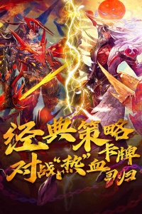 魔卡幻想旧版