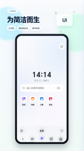 Rains浏览器