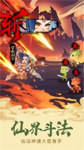 六界召唤师果盘版