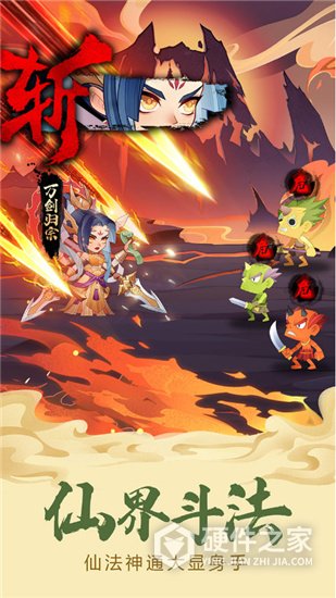 六界召唤师果盘版