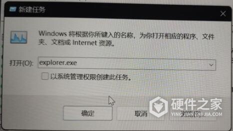 win11安装后蓝屏解决教程