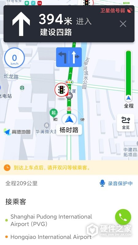 添猫车主官方版