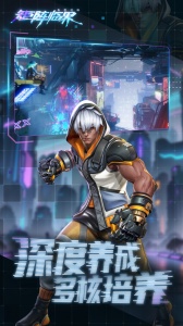 矩阵临界：失控边缘果盘版