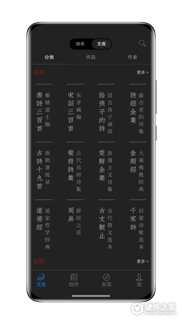 西窗烛
