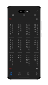西窗烛