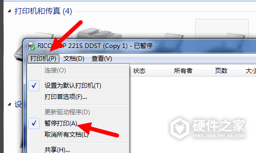 惠普m128fw打印机怎么取消休眠