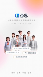 易快报