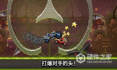 撞头赛车正版