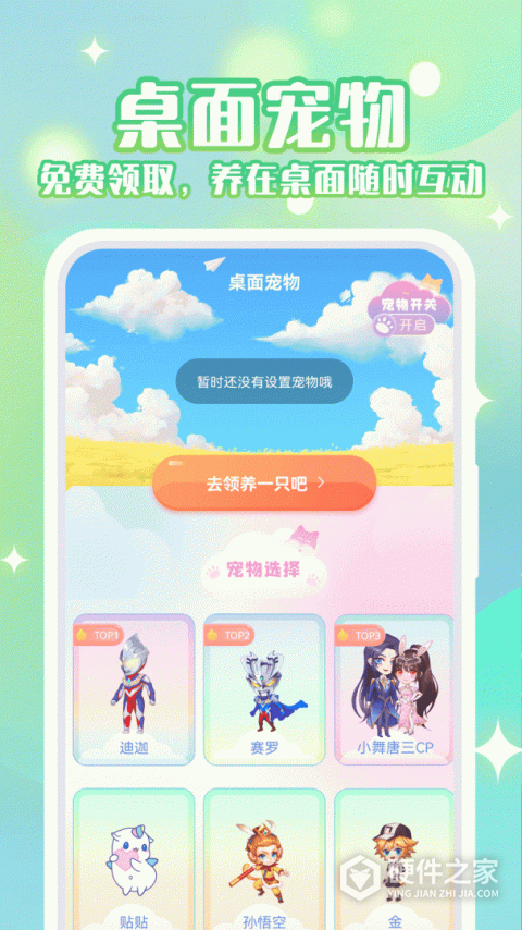动态壁纸秀手机版