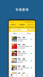运帮帮