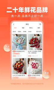 花礼网