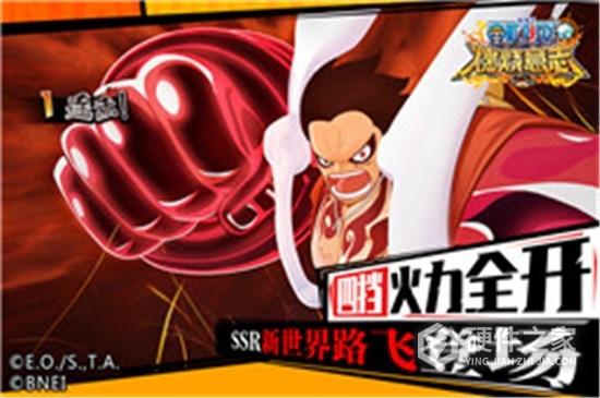 航海王燃烧意志(海岛争霸)