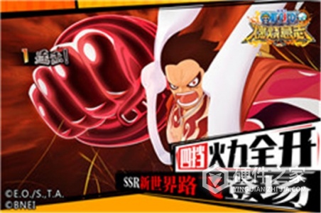 航海王燃烧意志(海岛争霸)