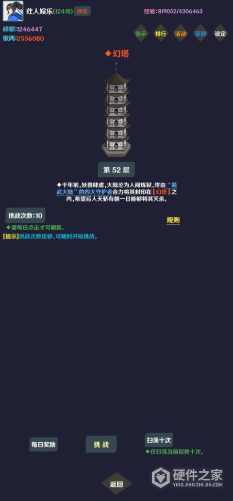 简武