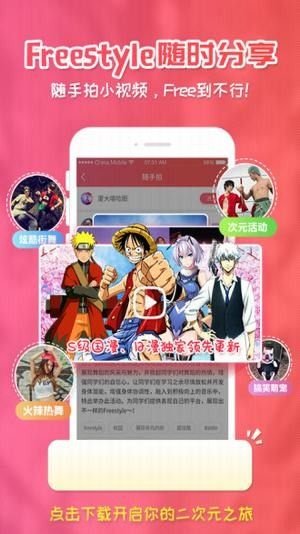 樱花动漫外国版