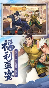 少年三国志2GM版