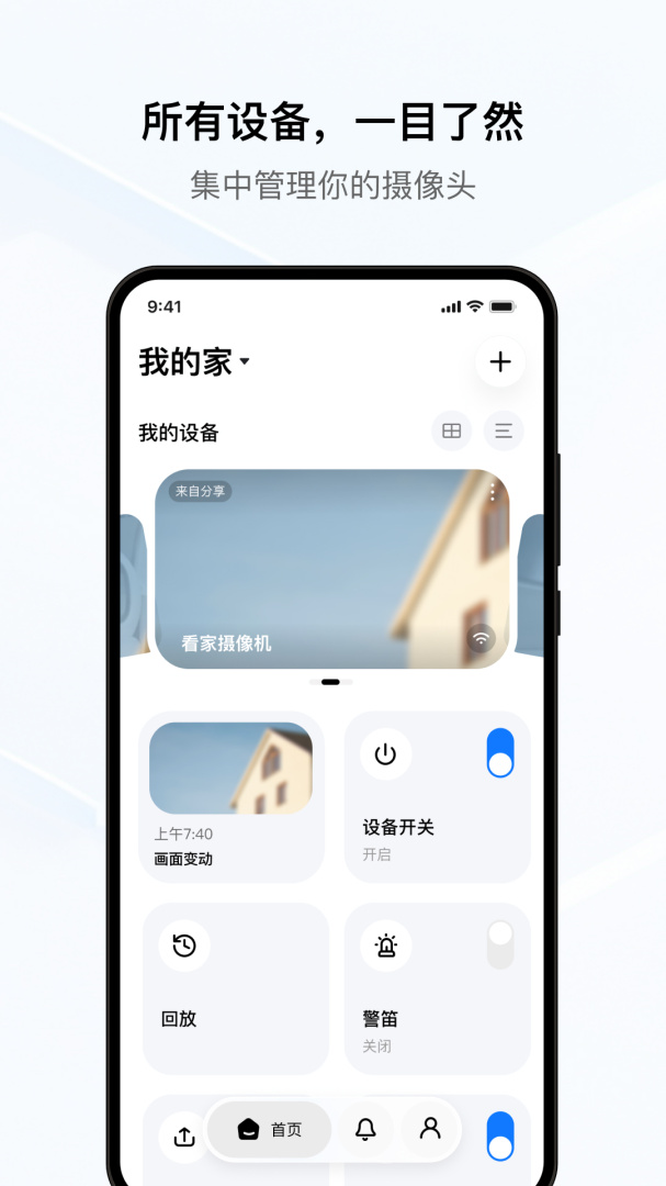 YCC365PlusAPP