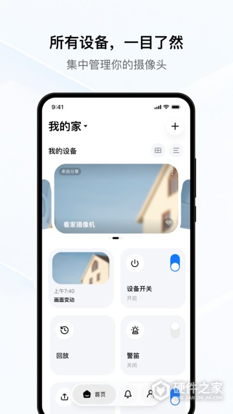 YCC365PlusAPP