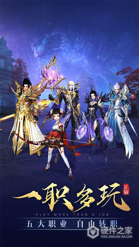 太古神王手游