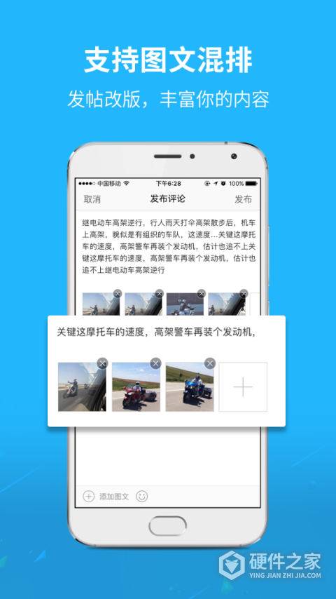 通辽团官方版app