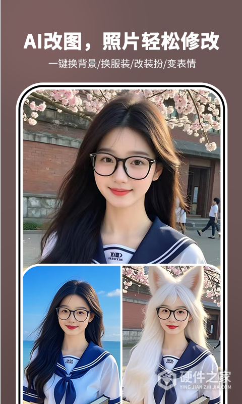 照片时光机