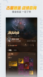 和平营地最新版