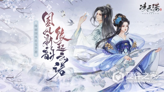 凌云诺(双线剧情沉浸)