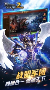 全民奇迹百度版