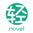 轻之文库轻小说