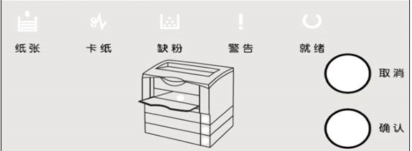 联想激光打印机 LJ6600N for win7/8/10 32bit