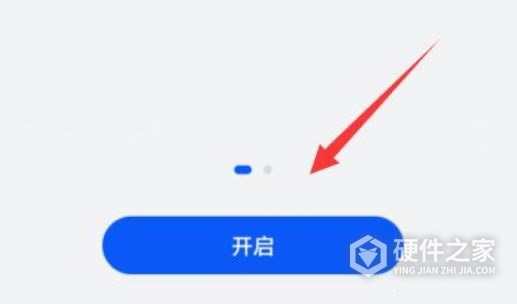 华为mate50敏感应用怎么隐藏
