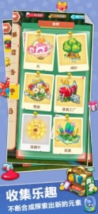 小森灵无限钻石版