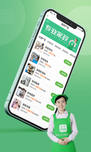 三个阿姨