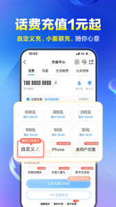 河北移动