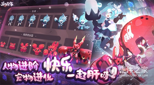 弹力果冻国际版