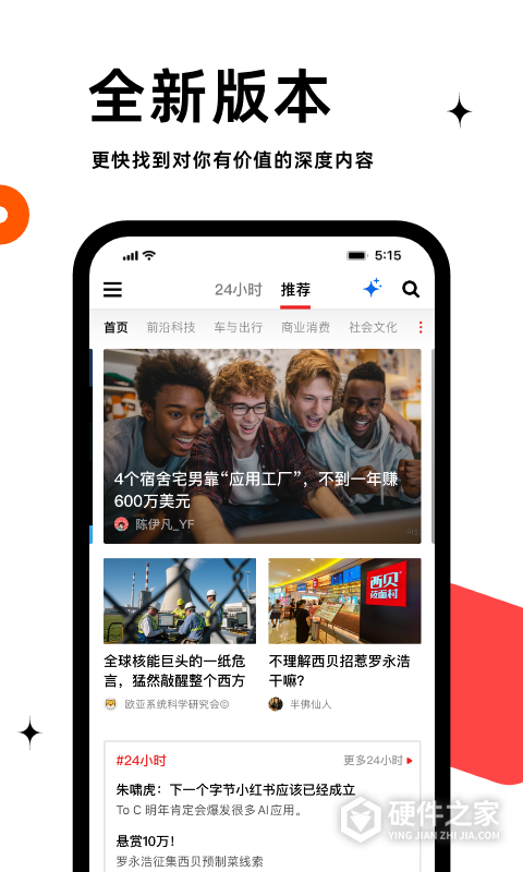 虎嗅