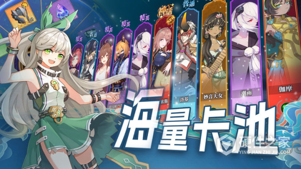 水晶传说官方版
