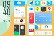 OriginOS变形器