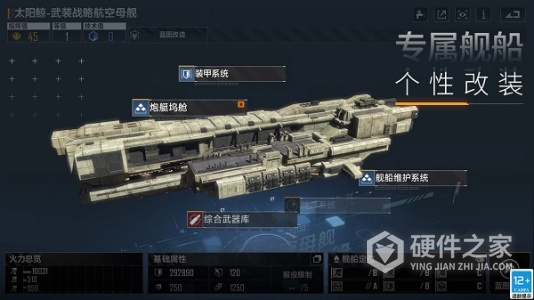 无尽的拉格朗日b站版