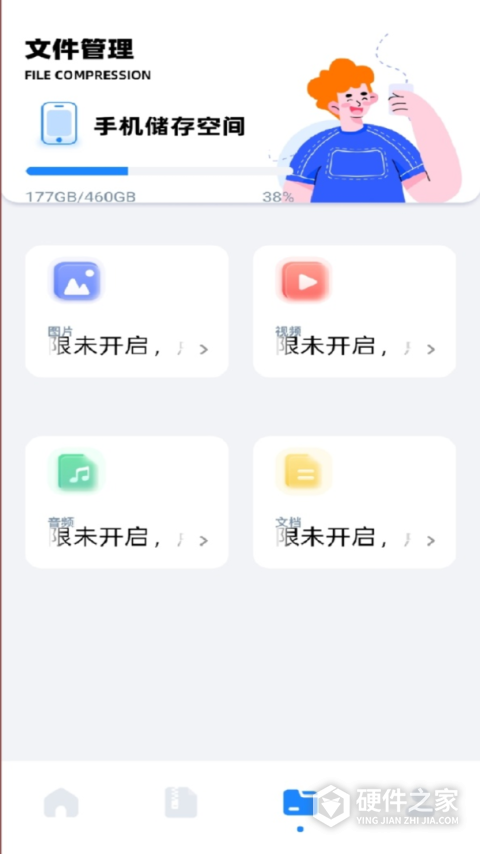 安装狮(Install Lion)