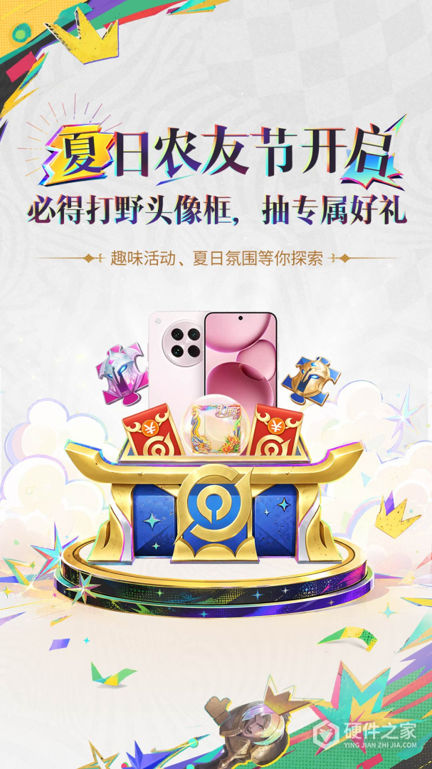 王者营地