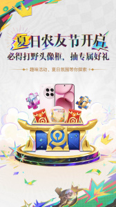 王者营地