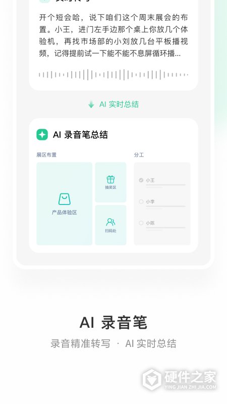 微信输入法APP正式版