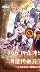 白蛇雷劫九游版