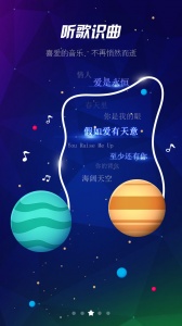 繁星直播初始版