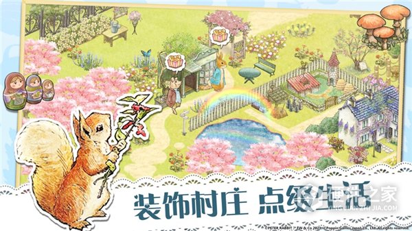比得兔隐藏的世界中文版