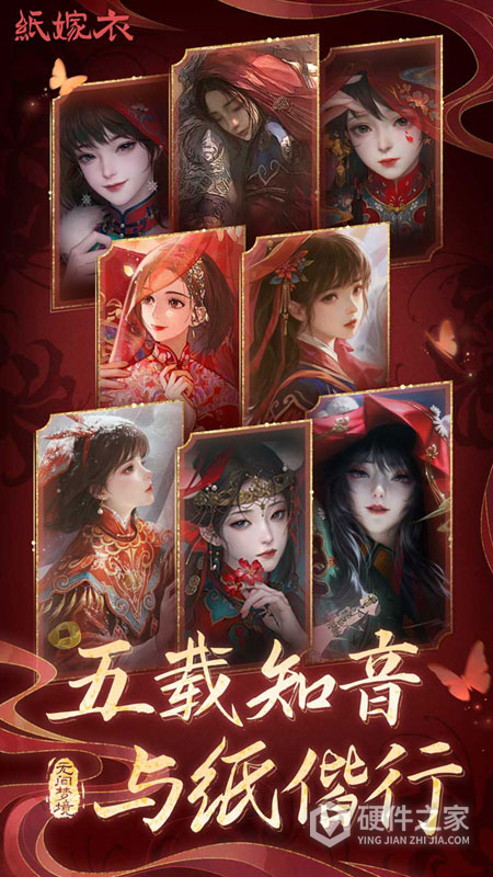 无间梦境