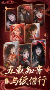 无间梦境